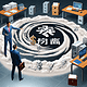 US Treasury Sanctions Chinese Cybersecurity Firm for Alleged Ties to Salt Typhoon Hackers
